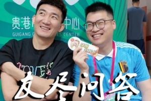 乐鱼体育下载-孙铭徽QA：周琦最抠 付豪饭量最大 赵睿&amp;继伟练得最狠